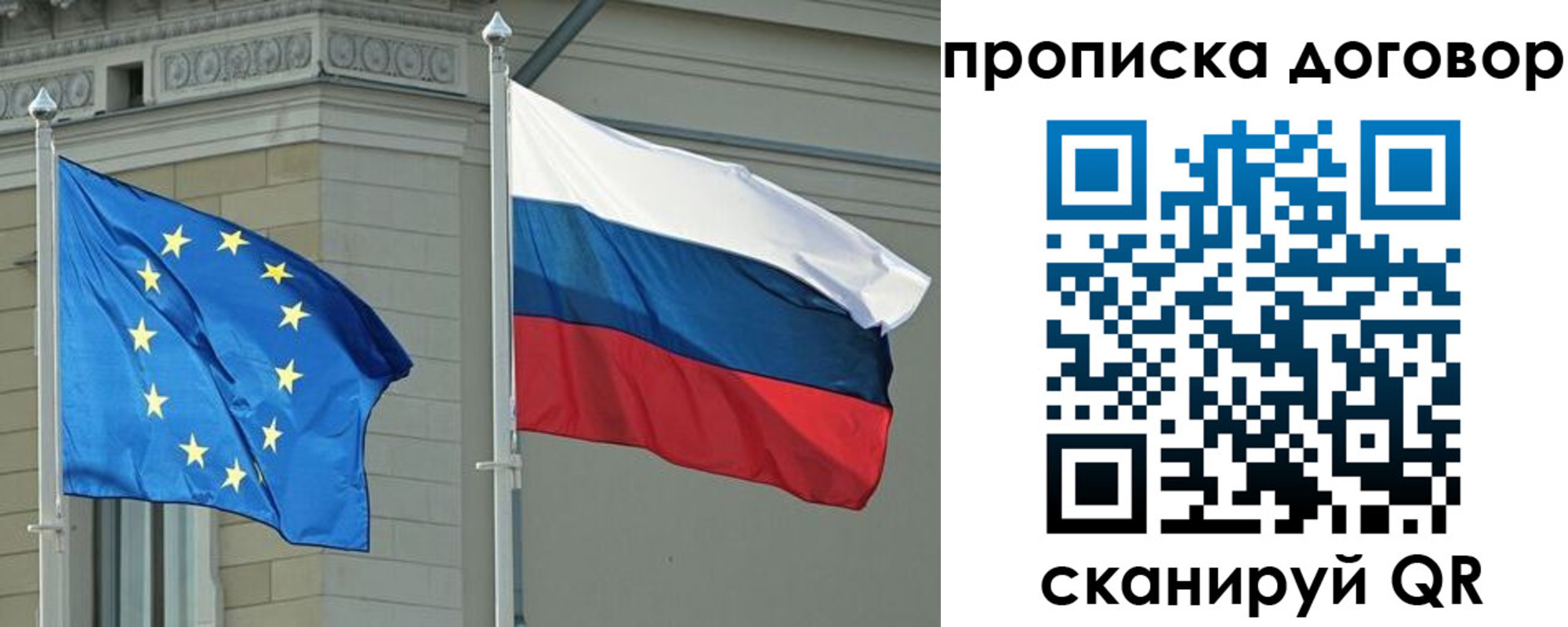 временная регистрация законно в Канаше