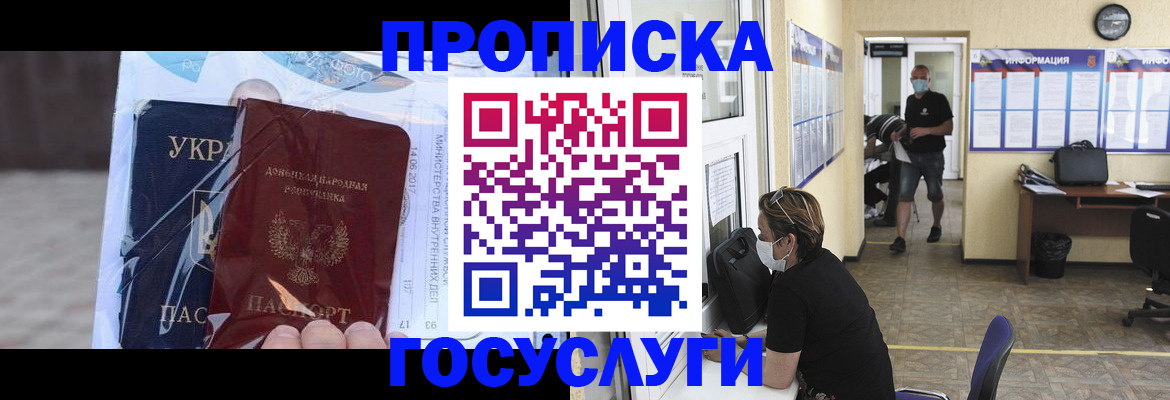регистрация для школы в Канаше